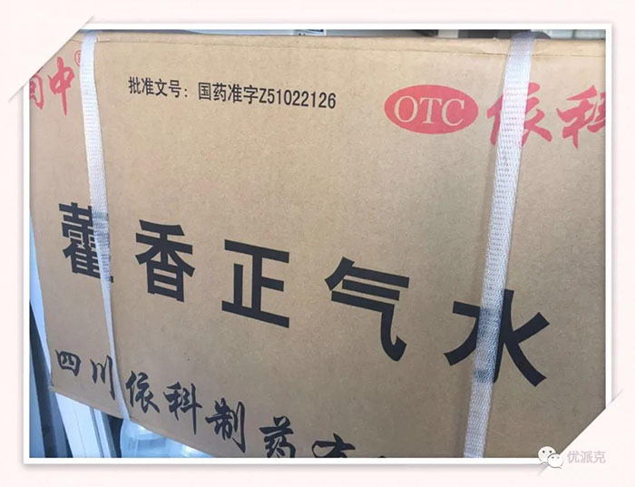 高溫酷暑 做好一線員工防暑降溫安全工作-1-s.jpg