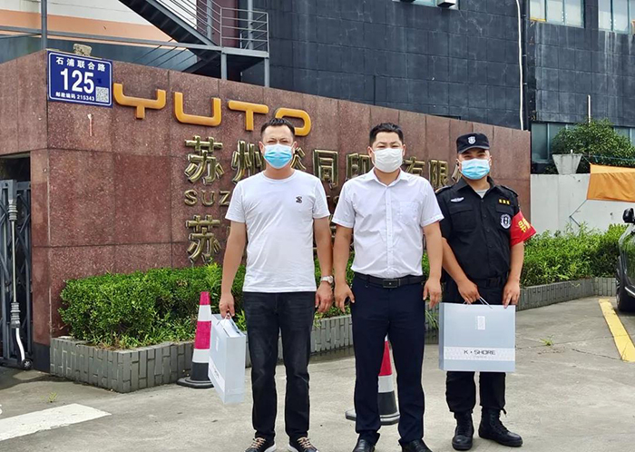 將關懷化為動力-優(yōu)派克集團慰問全體員工