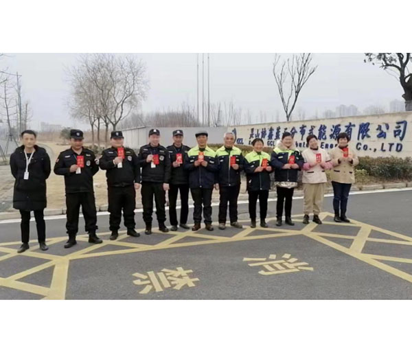 虎年送關(guān)愛，情暖隊員心——集團領(lǐng)導(dǎo)除夕慰問一線隊員